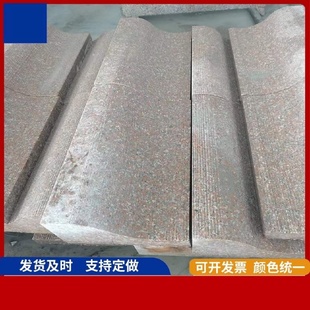 花岗岩路沿石五莲红路牙石大理石五莲灰侧石路边石五莲花树坑围石