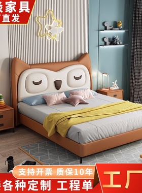 现代简约轻奢皮艺床新款榻榻米拼接床女孩卧室公主床猫头鹰儿童床