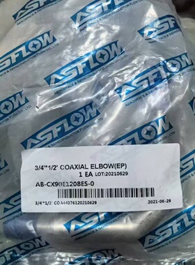 议价ASFLOW1/2*3/4双套弯头EP 全新原装现货