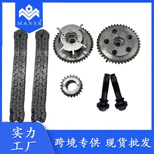 6268 工厂现货批发汽车正时修包凸轮轴链轮配件适用于福特5L3Z