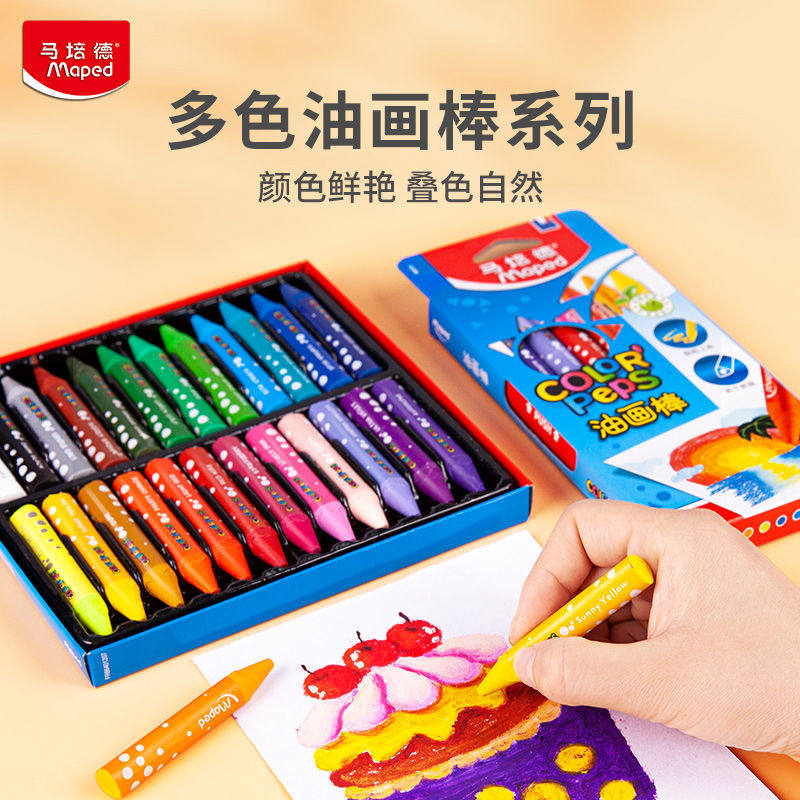 法国油画棒 12色24色36色 小学生蜡笔彩色油画棒彩绘棒初学
