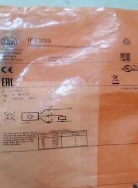 询价IFMIFT203德国易福门接近开关，有联系