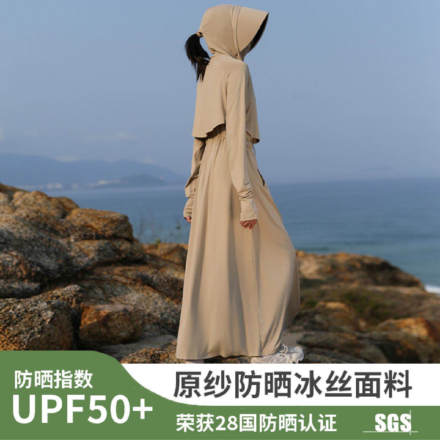 长款收腰冰丝防晒衣女款夏季轻薄外套2025新款全身防紫外线防晒服