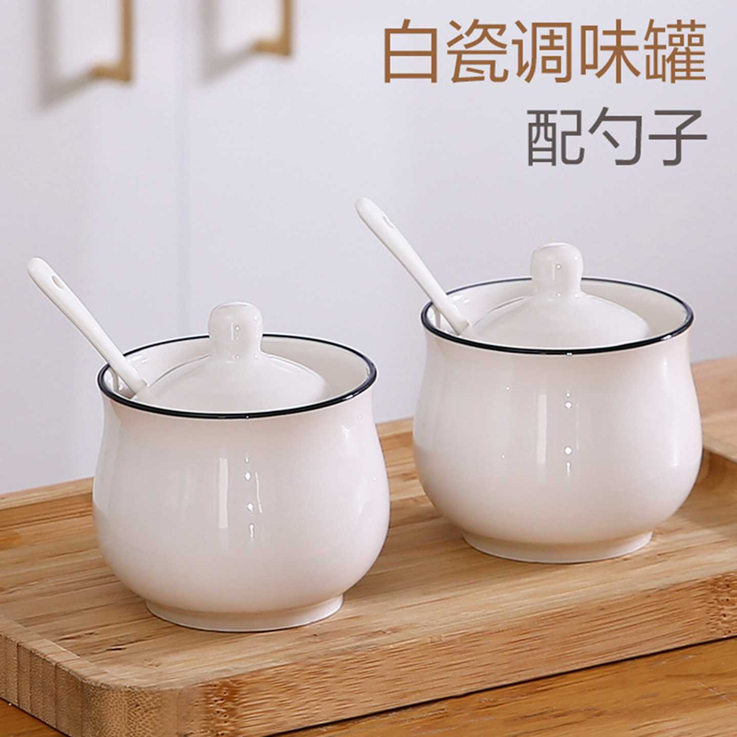 陶瓷鼓型调味罐放盐盒家用厨房油盐味精罐耐高温辣椒油带盖调料罐