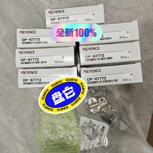 OP-87772OP-87775基恩士实物图询价