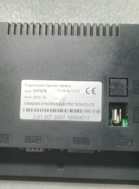 溢价-SKP307B触摸屏有2台功能正常质量保