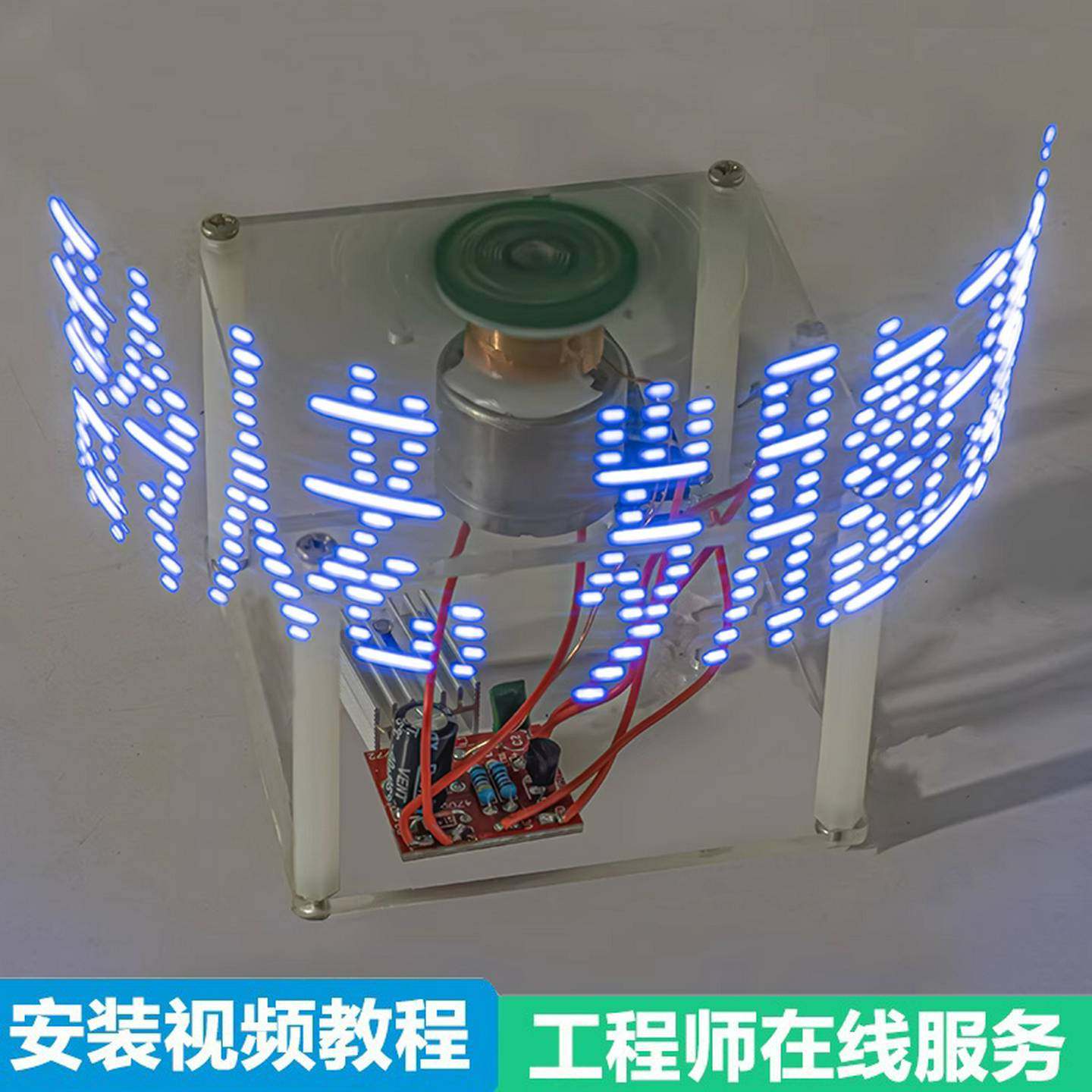 创意浮空LED显示屏pov旋转LED焊接套件51单晶片DIY电子制作电路板