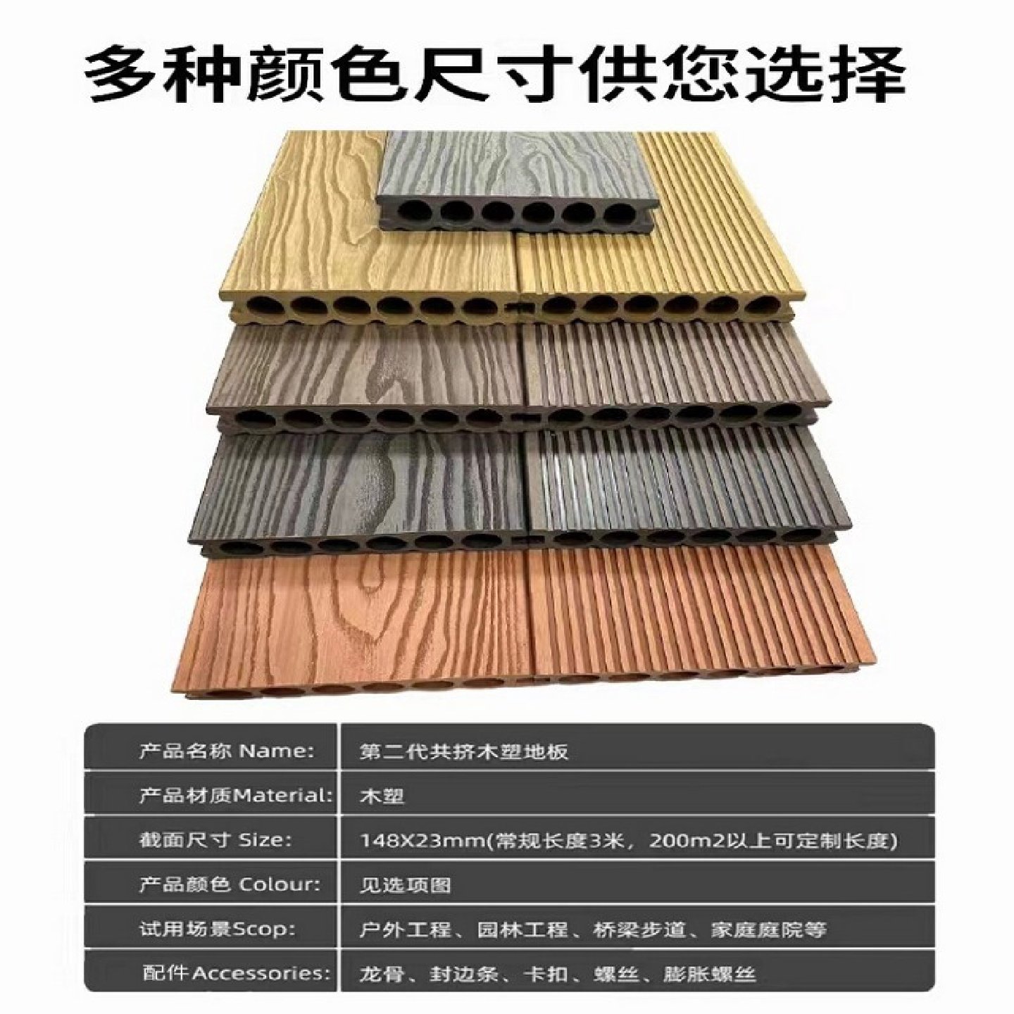 塑木地板户外阳台地面铺设露台庭院改造室外自铺防腐木塑拼接地板,基础建材,塑木,淘宝优惠券,粉丝福利购,淘宝优惠卷