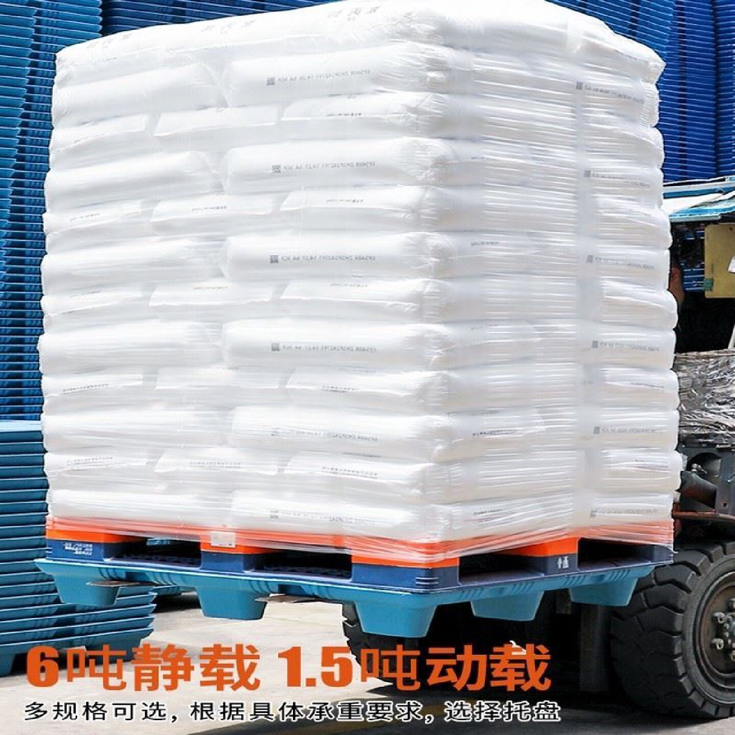 富立九脚卡吹塑塑料托盘仓库垫板叉车防潮板货架仓储栈板地台卡板图片