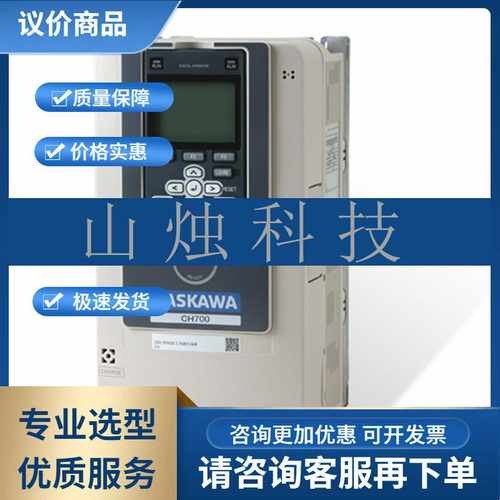 CIPR-CH70B4150ABBA-GAAAAA安川起h重型变频器适配75kW电机