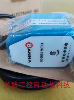 供应*现货销售*全新原装BANNA 流量传感器FT10N-G12HWCRC 现货*