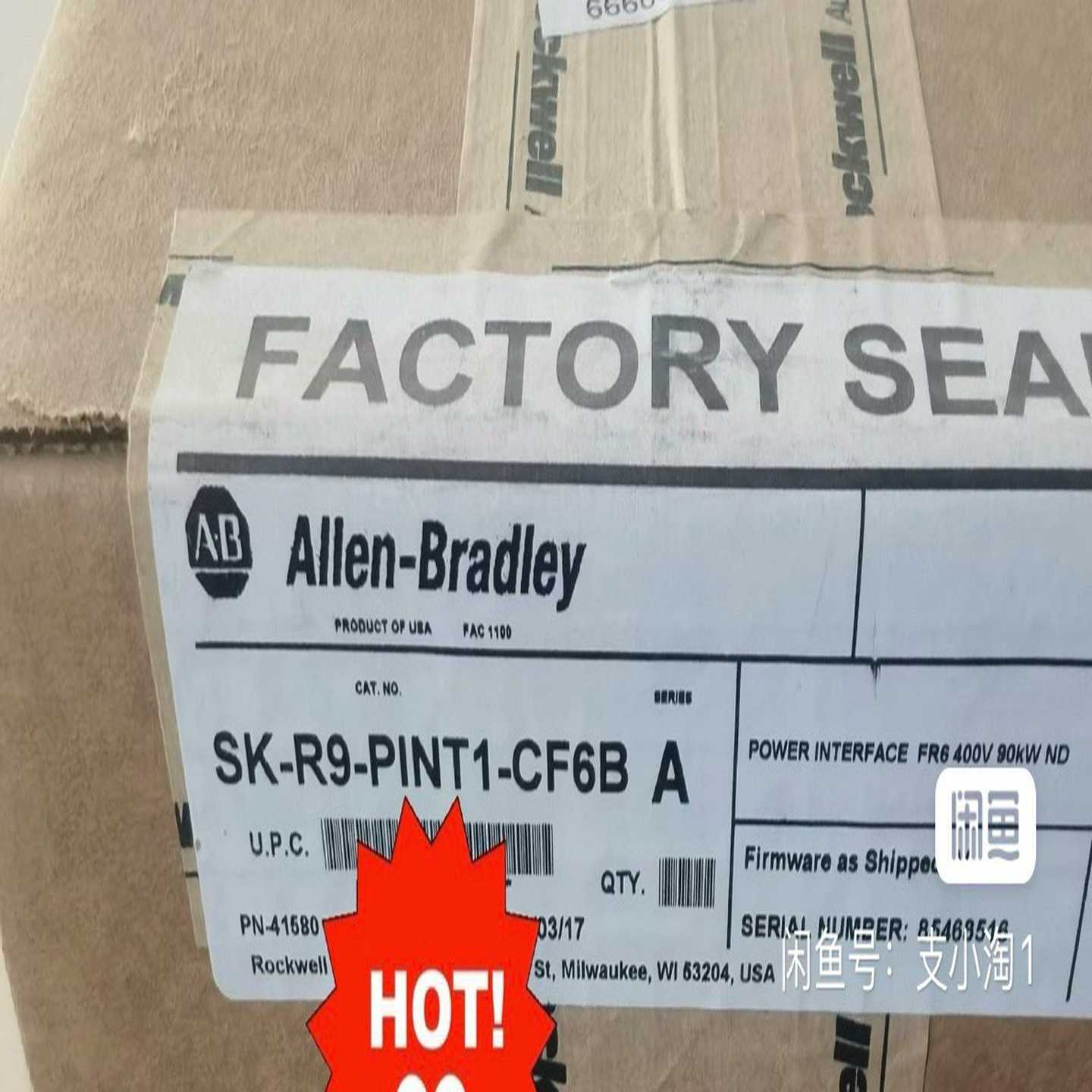 SK-R9-PINT1-CF6D罗克韦尔电源接口板