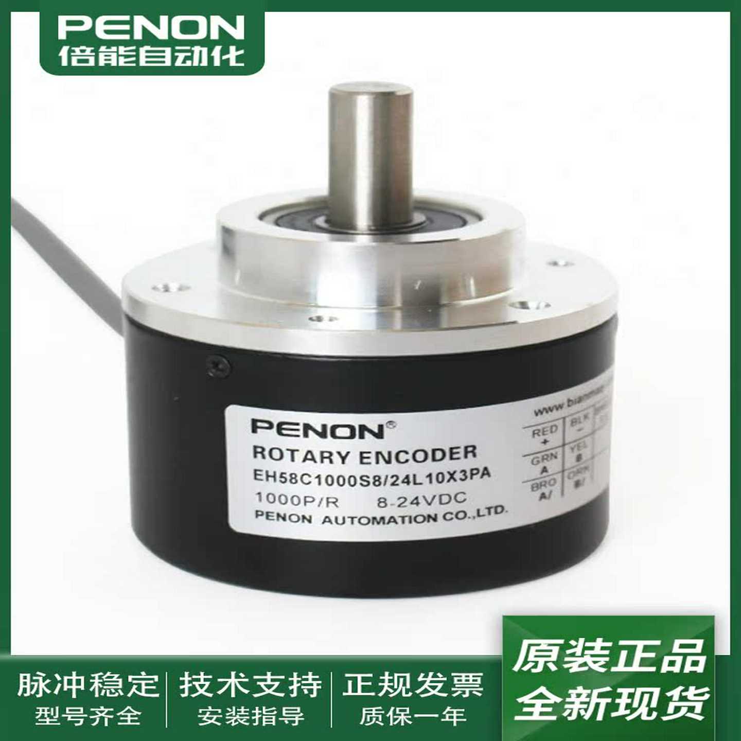 议价-EH58C1000S8/24C10X3JR/24L10X3JR.L/24L10X3PA/24PC10X3CR.