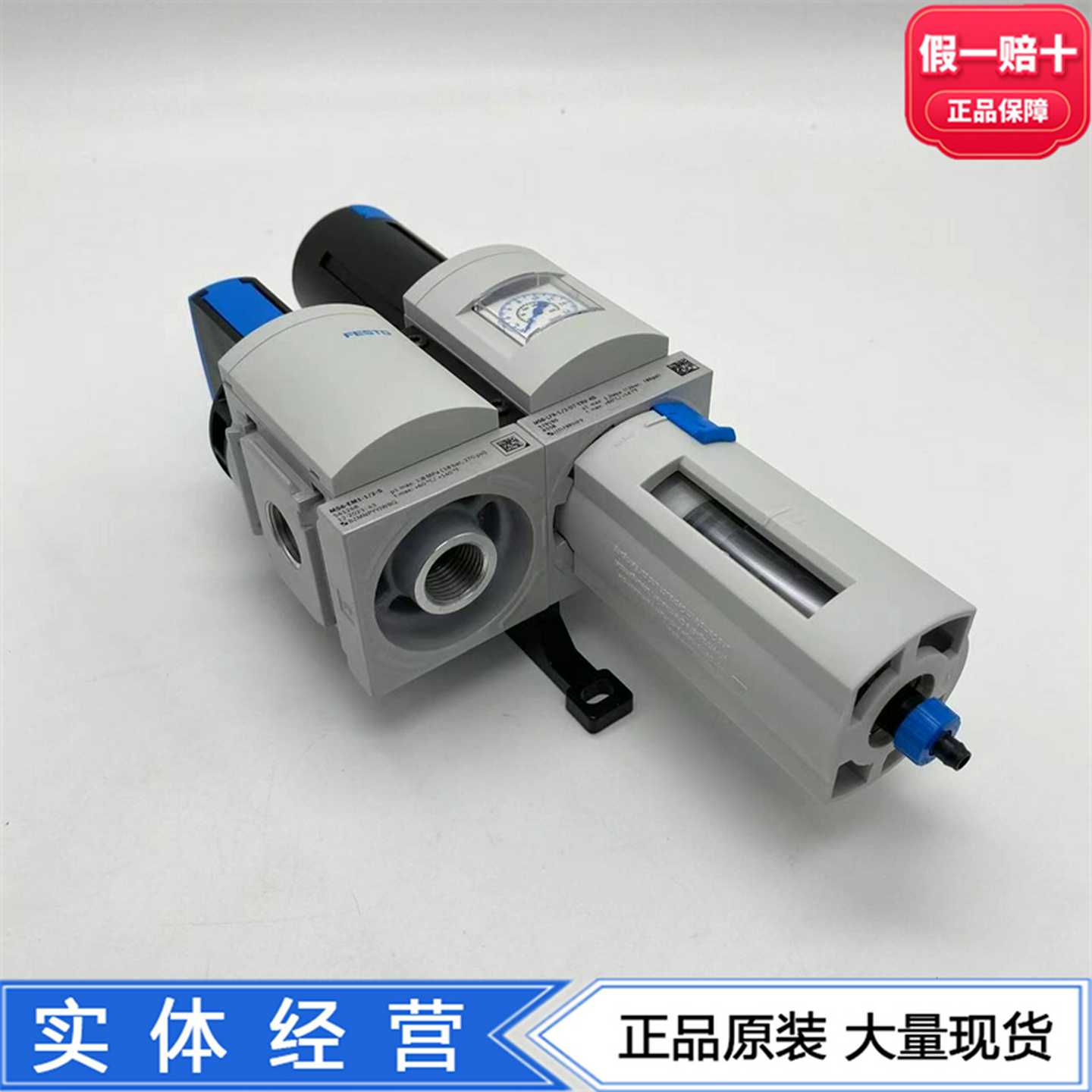 FESTO气源二联件开关MSB46-1/2-1/4:C3J2-WP542298542274