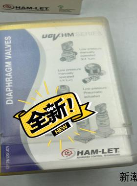 哈姆雷特 HM20-4VKLCM5- GM4GF4全新原议价商品