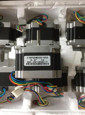 合泰57步进电机 57BYGHM200-03A 实拍图片