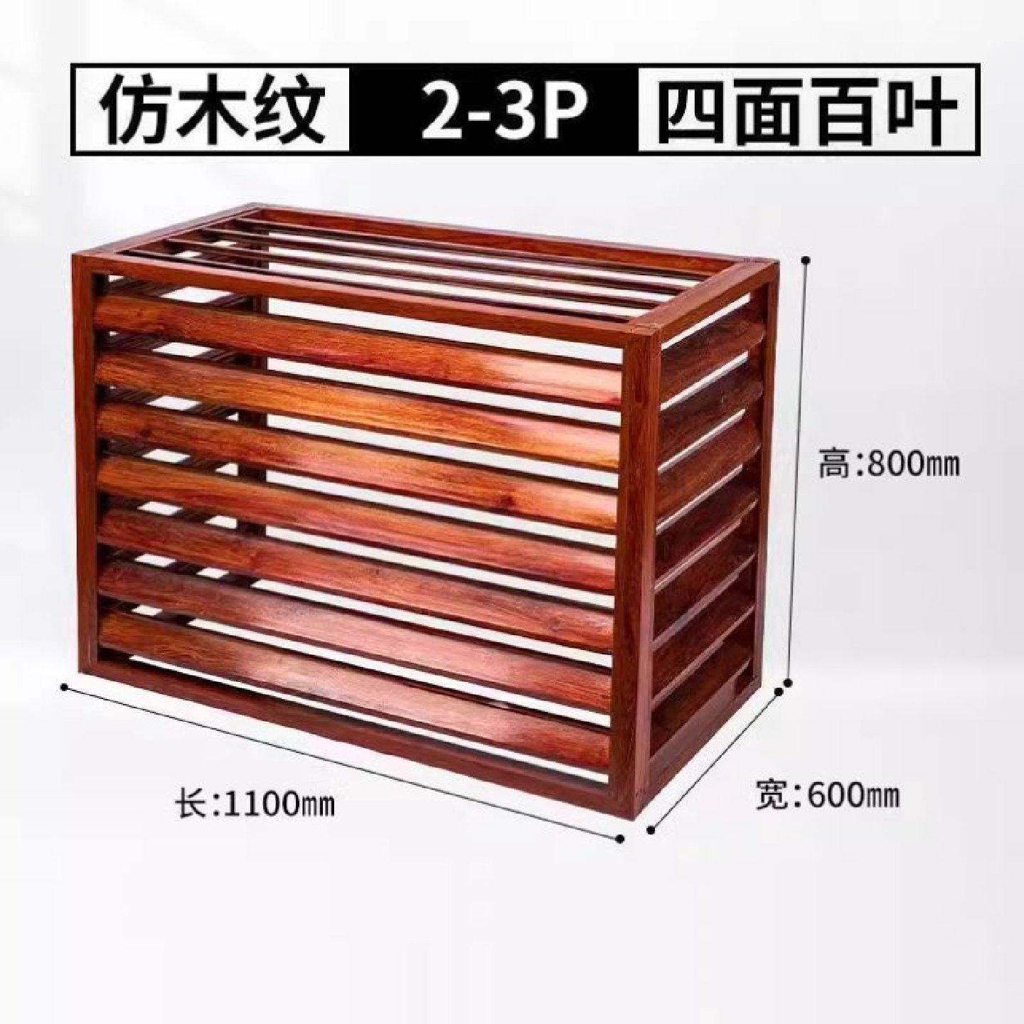 定制铝合金百叶窗防雨空调外机保护罩通风格栅围栏室外墙护栏厂家