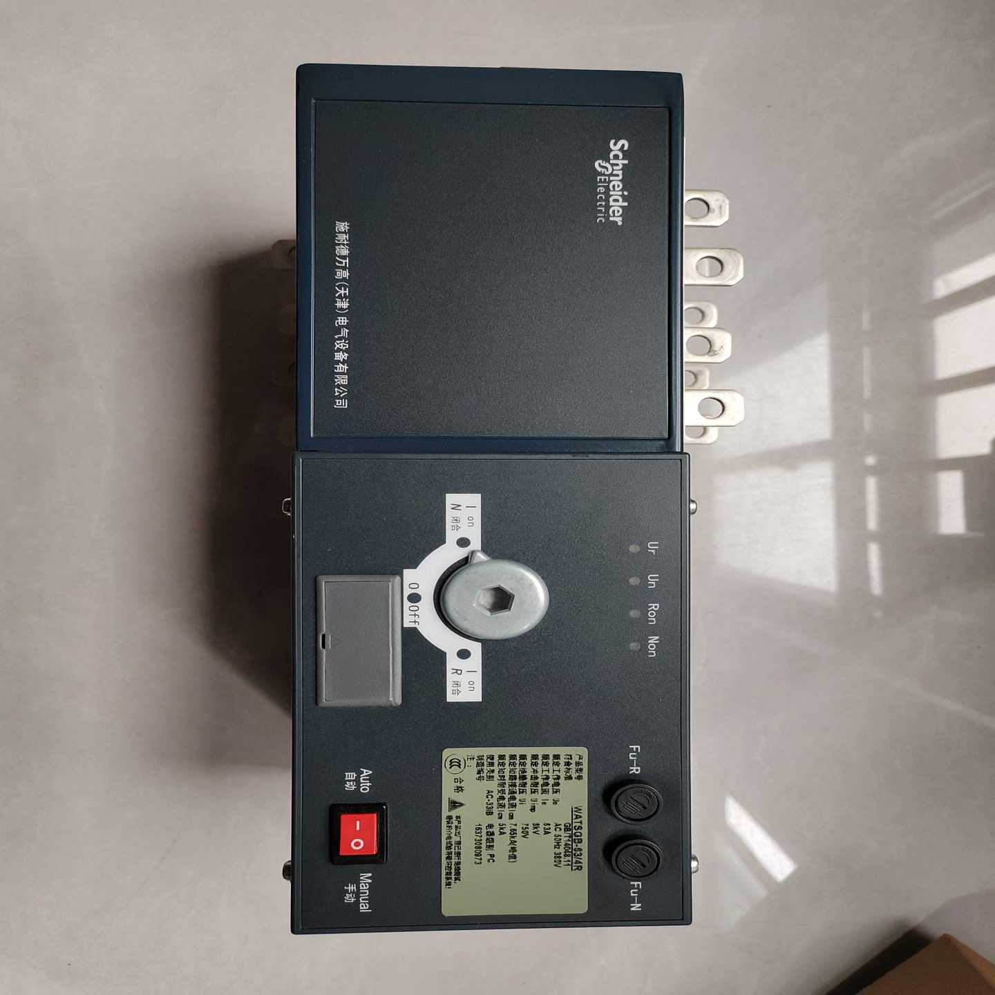 施耐德双电源转换开关WATSGB4P63A--议价商品