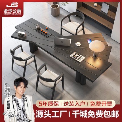 简约现代实木电脑桌轻奢风极简异形办公桌老板桌设计师书桌工作台