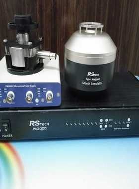 瑞森新谱RSTECH整套设备，音频测试仪，电声测试仪一个瑞森【鑫