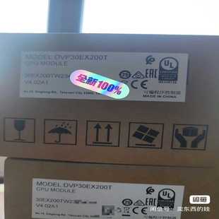 全新原装 DVP30EX200T DVP30EX200R