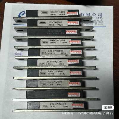 203CNQ100，203CNQ100PBF，203CNQ0【询价】