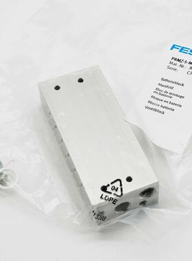 Festo PRMZ5M56 30246 Batterieblock  Battery block unused