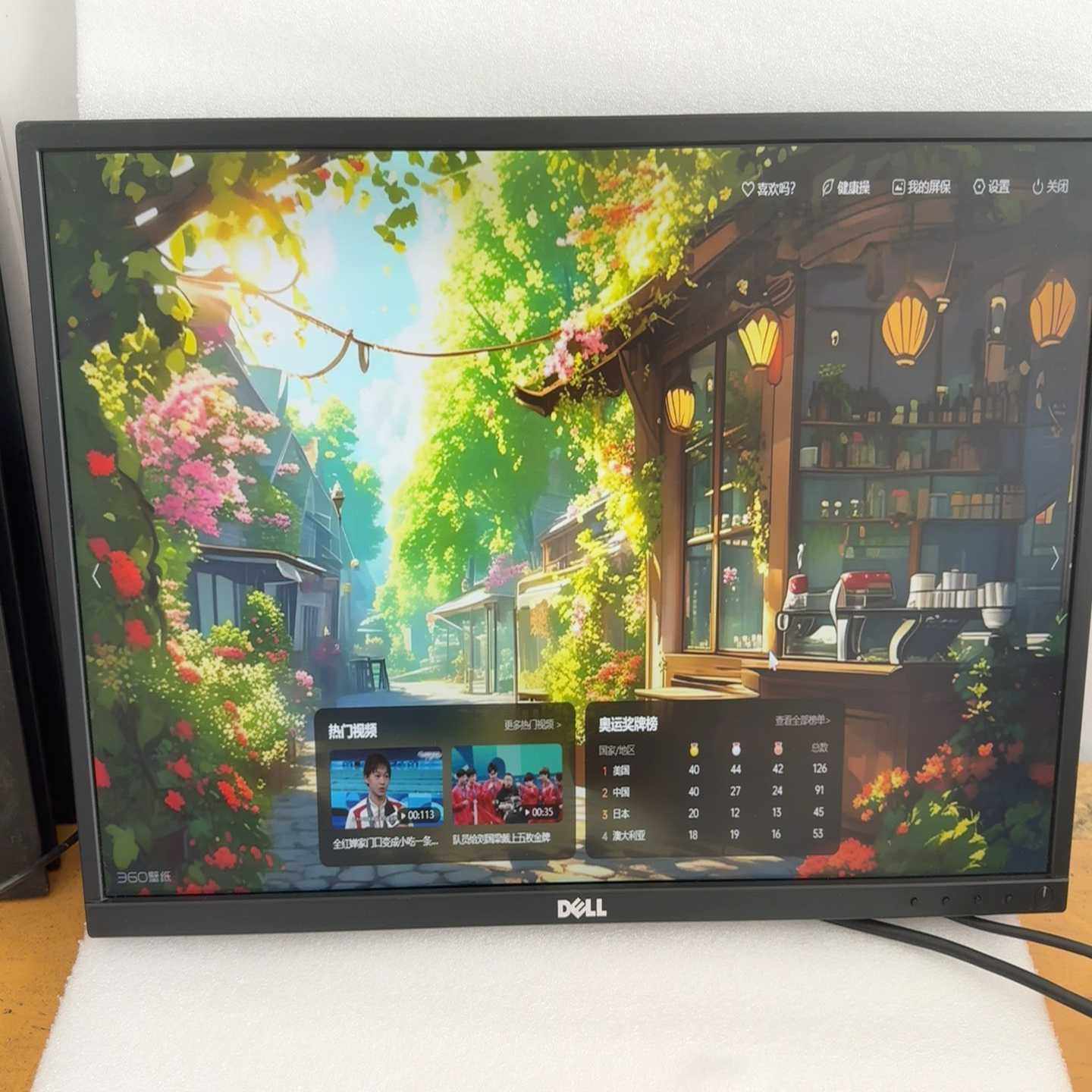 Dell/戴尔 P2417H 24寸IPS