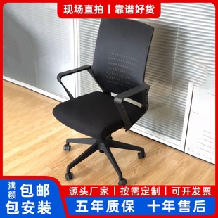 直销电脑椅家用办公椅网布办公椅网椅可升降书房椅子网布椅子