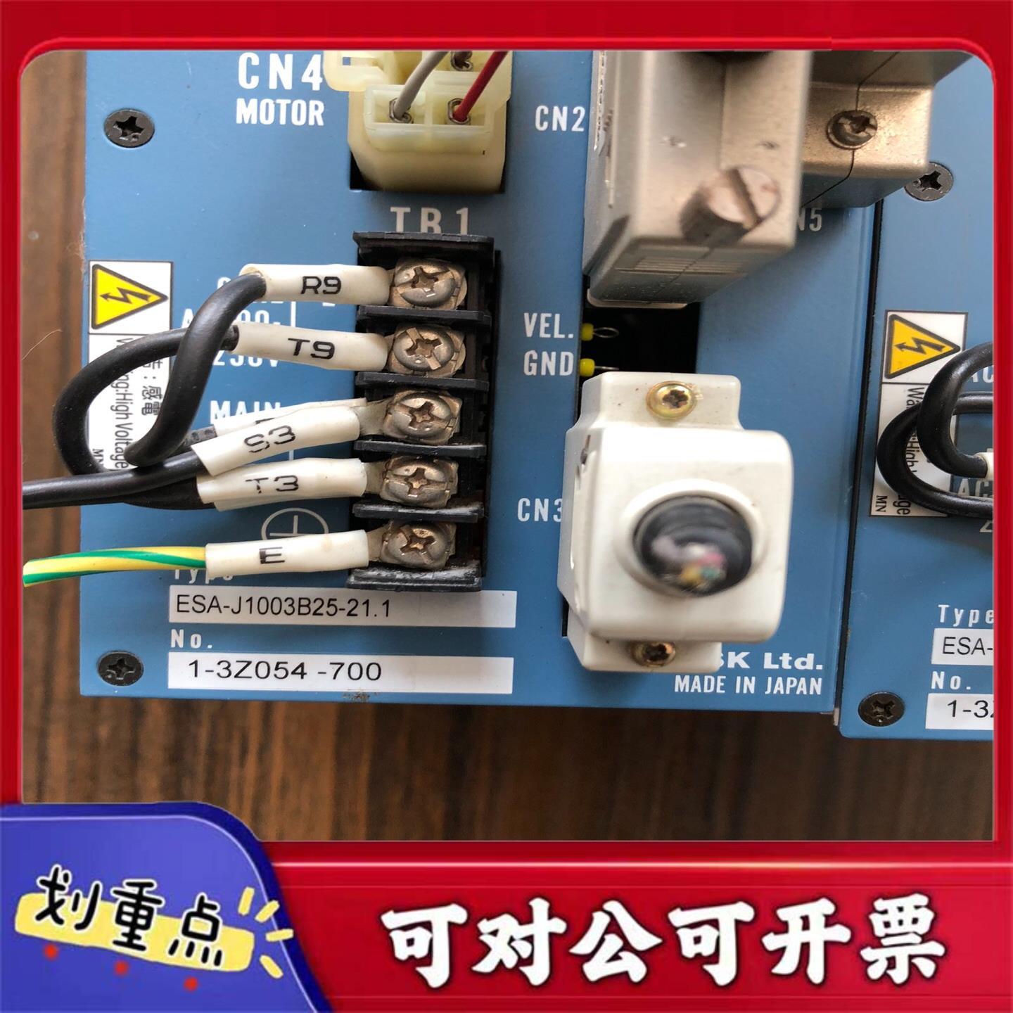 【议价YS】ESANSK驱动器ESA-J1003B25-211