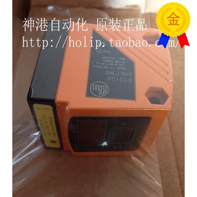 议价全新原装IFM易福门01D100 O1D100 激光感测器 原装