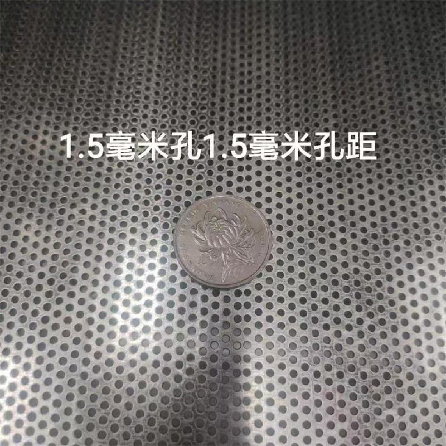 加厚304不锈钢冲孔板带孔镀锌小圆铁铝板冲孔网过滤打孔隔板筛网