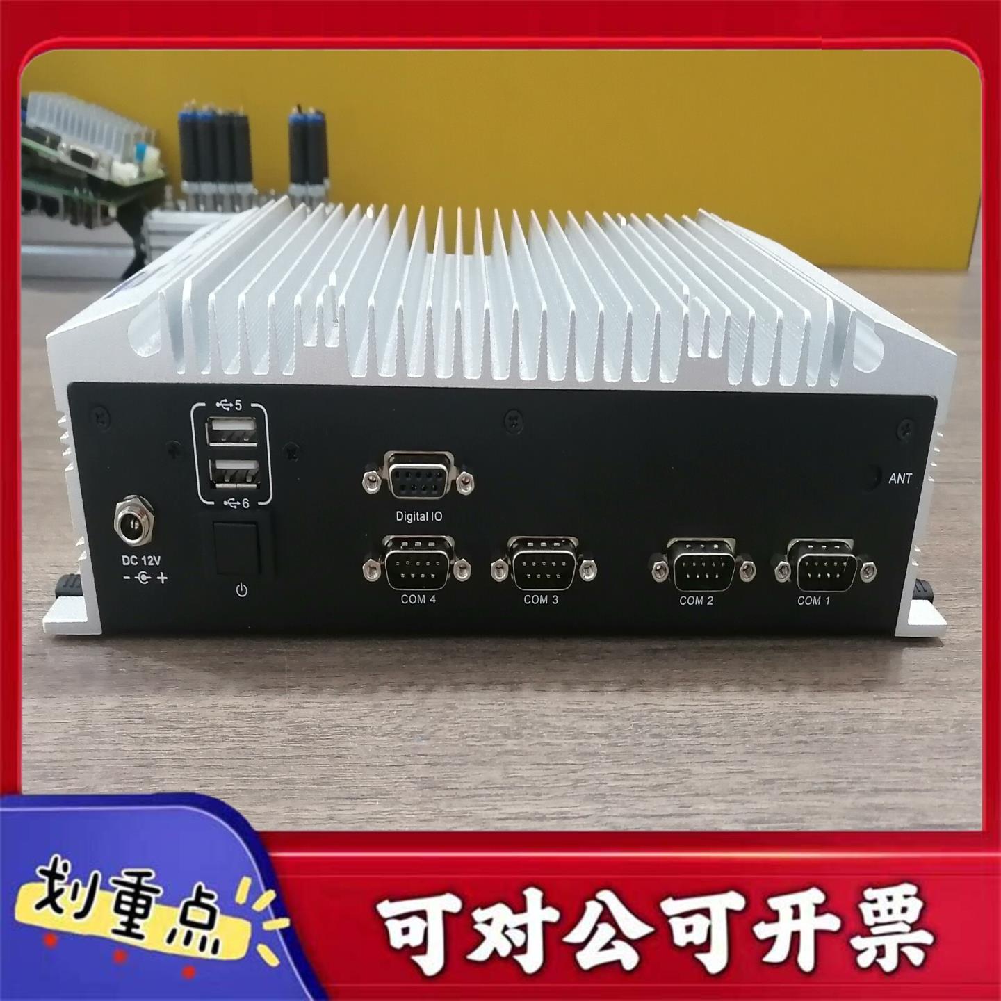 【议价YS】ADVANTECH研华研华ARK-2150工控机 成色如图