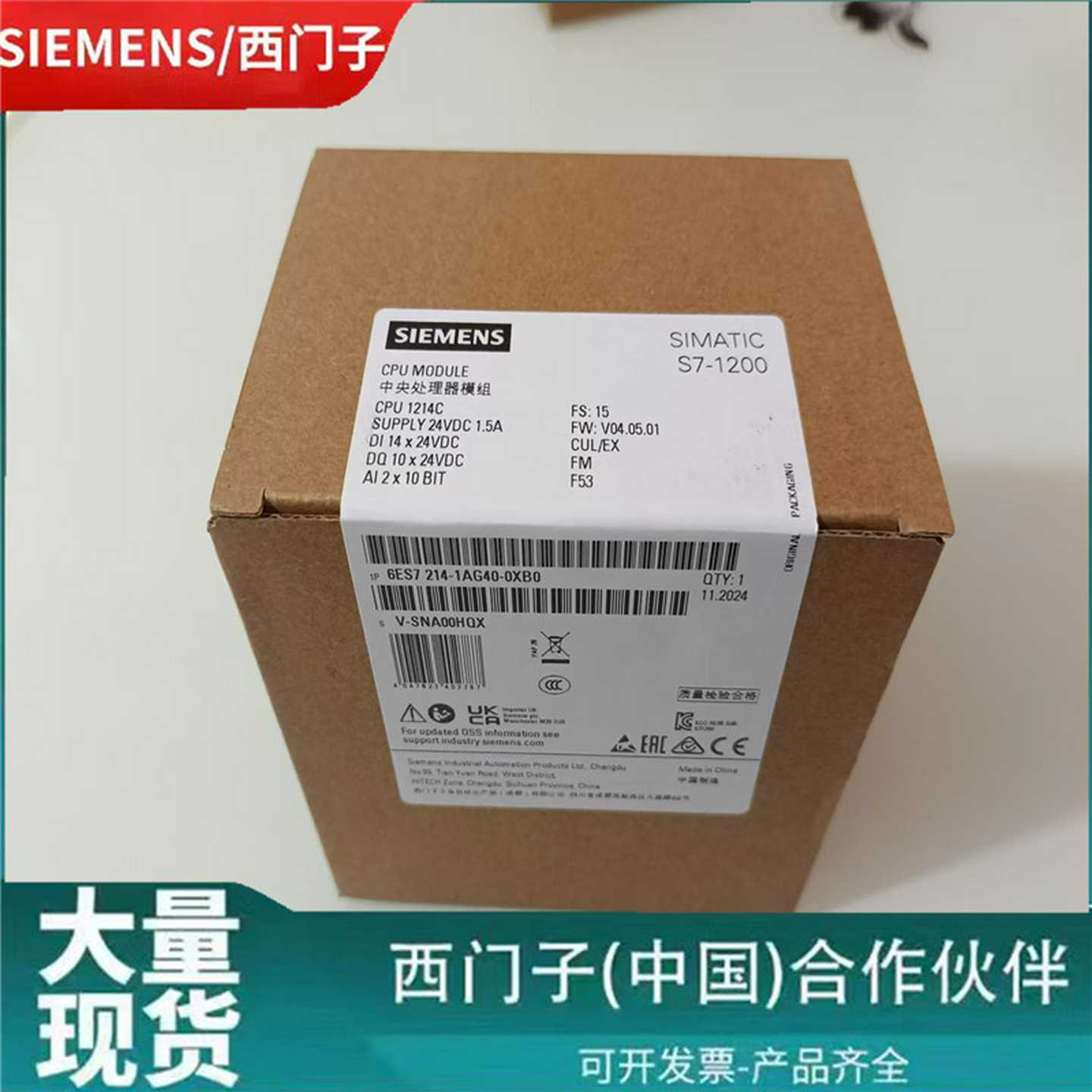 1P6yES7214-1AG40-0XB0S7-1200CPU模块6ES72141AG400XB0