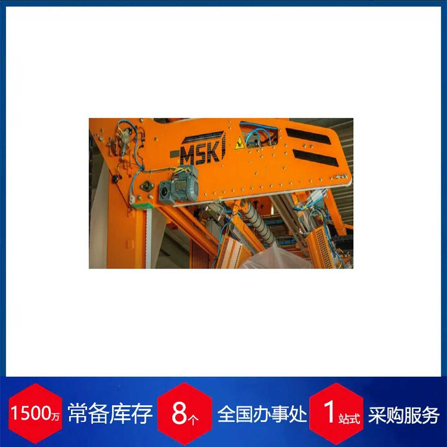 供应德国MSK轴衬00N108508