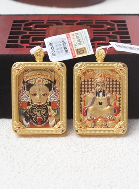 双面黄铜鎏金小唐卡一面五爷一面扎基拉姆4*3精工小唐卡不褪色