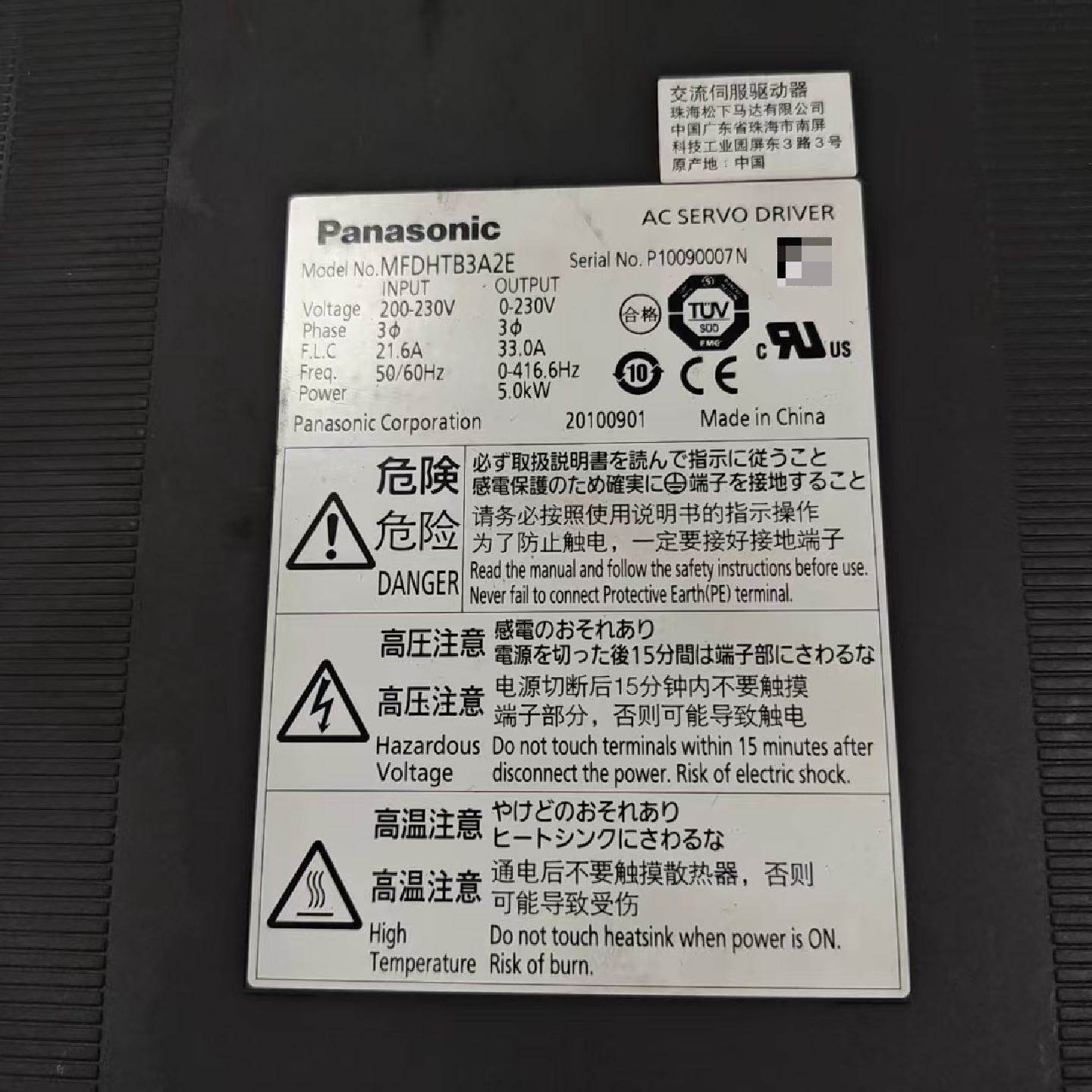 驱动器MFDHTB3A2E电机MDME502GCG松下A5--议价商品