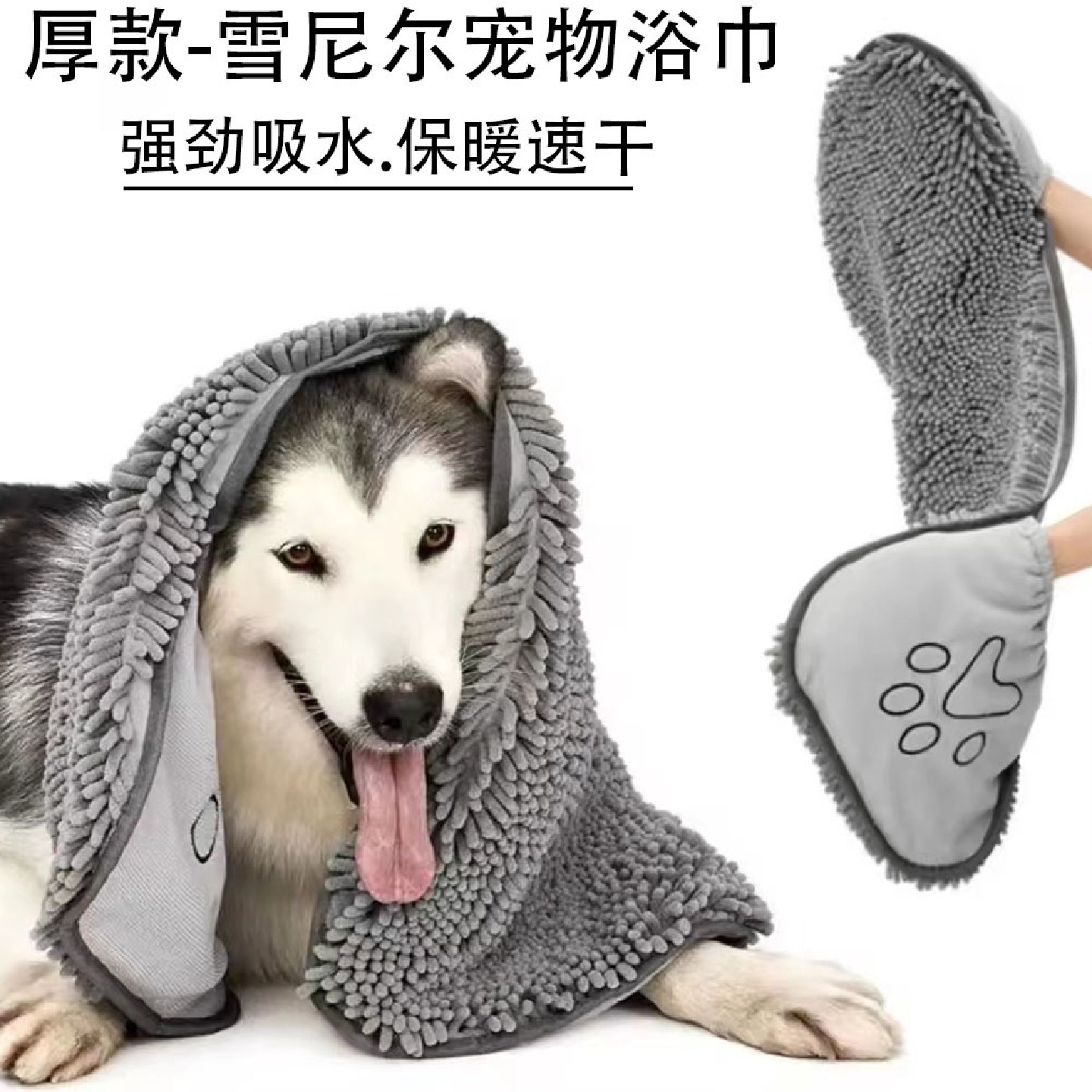 宠物猫咪吸水毛巾狗浴巾金毛毛毯大号吸水速干泰迪小型犬洗澡用品