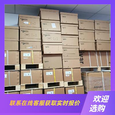 ATV71系列ATV71H075N4ZATV71H拍前询价下单