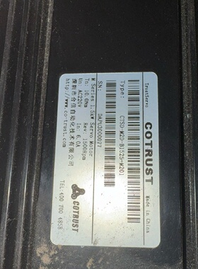 询价-合信COTRUST伺服电机额定转速1500Rpm型号是CT