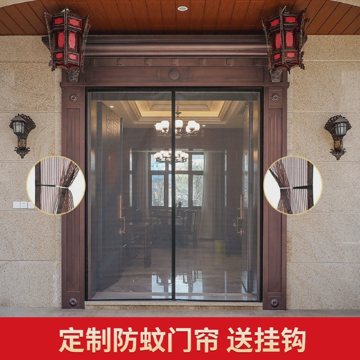 岑跃防蚊魔术贴纱门浙江产40目加密纱窗门帘家用无轨隐形设计