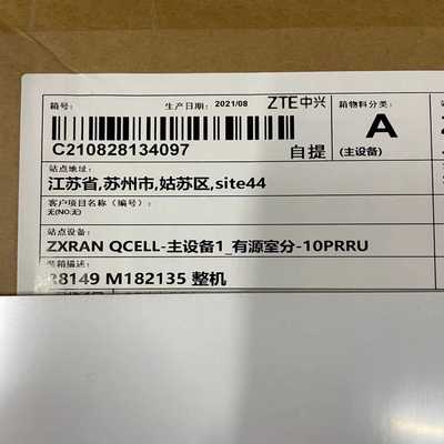 中兴R8149M182135，A2A，B4A版本，全新原包装一议价商品