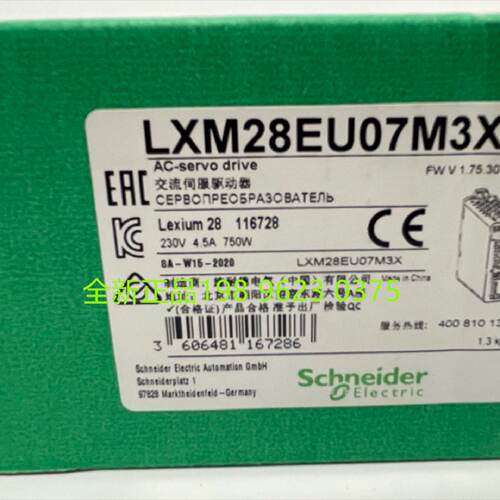 议价施耐德触控屏幕HMIGXU3500 ，7英寸宽屏，分辨率800x48 全新