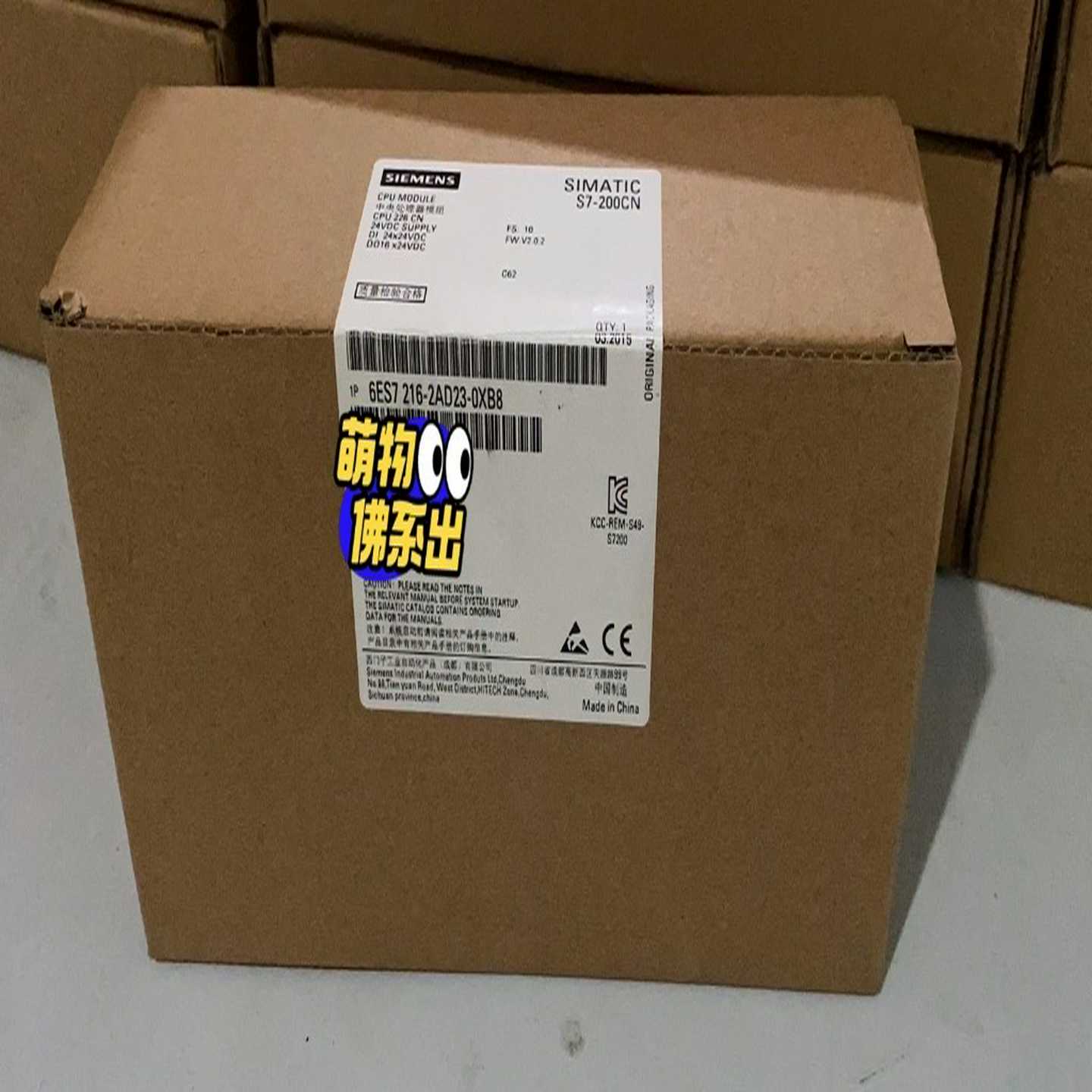 6ES7216-2AD23-0XB8未开封当天发适用