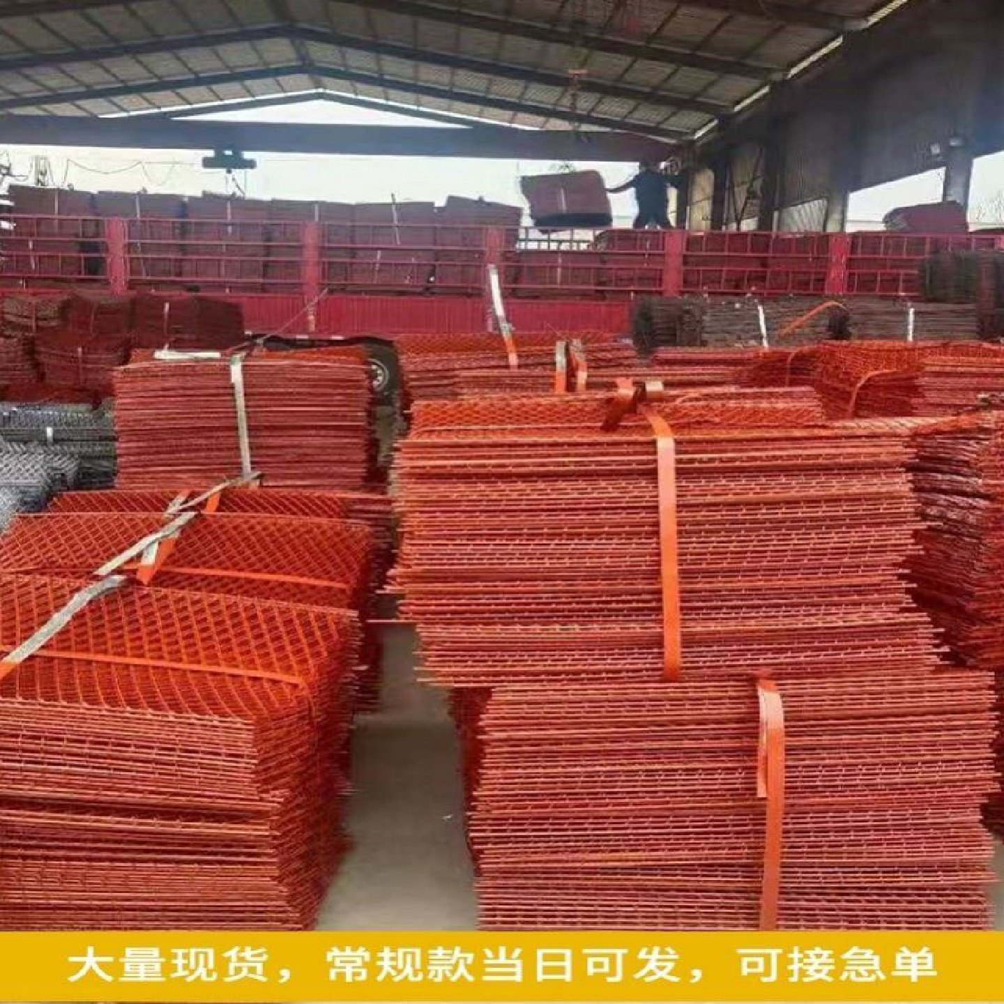 建筑外架钢笆网片建筑工地专用防锈菱形包2边4边脚手架外架脚踏网,基础建材,钢板网,淘宝优惠券,粉丝福利购,淘宝优惠卷