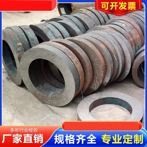 45号无缝钢管碳钢精密管20厚壁空心圆管Q345B合金42CrMo切割定制