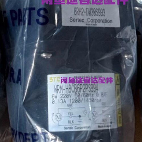询-STCWRMH8CB6P2PS9946W功率220V