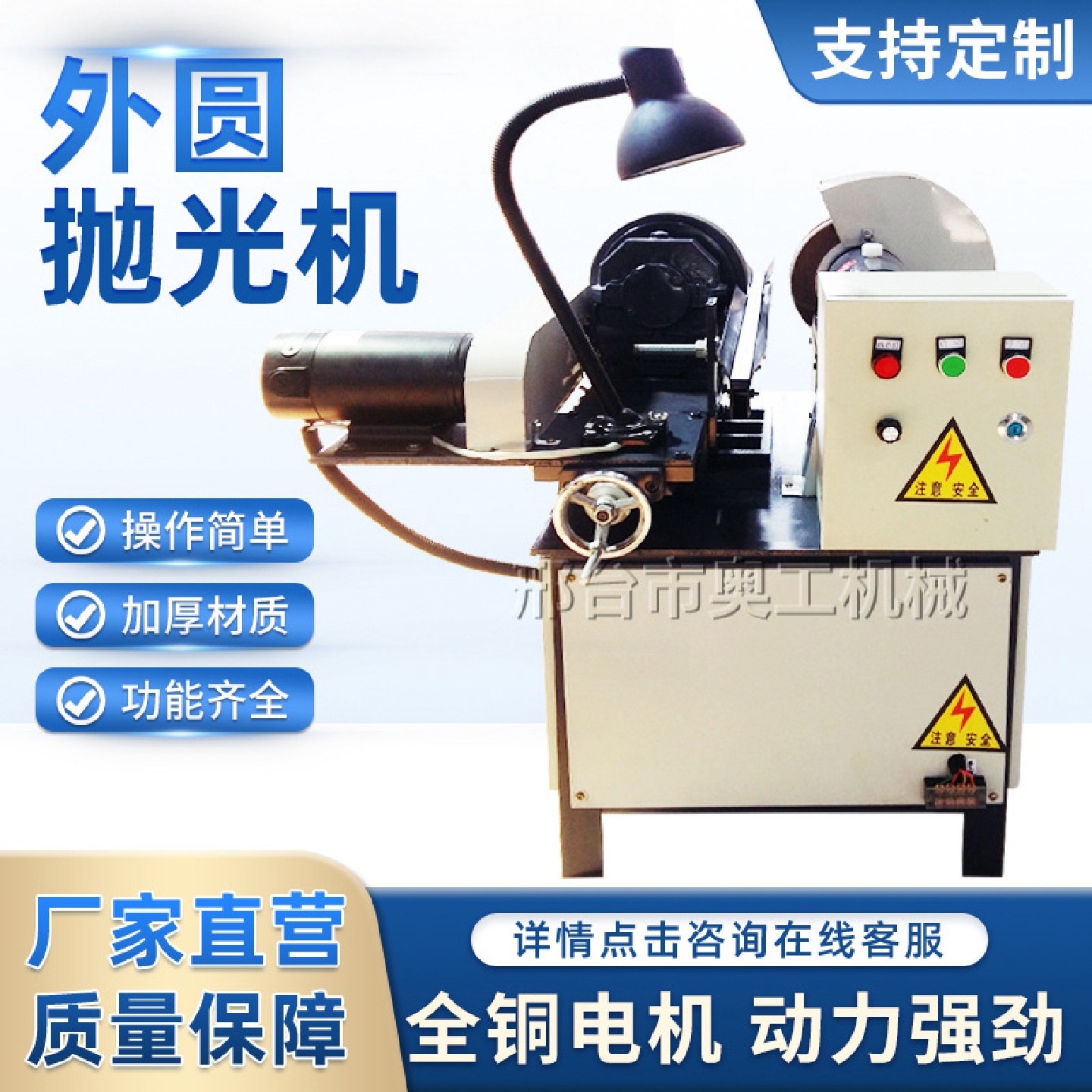 圆管抛光机无心外圆抛光机钢管除锈拉丝抛光机方管平面抛光机
