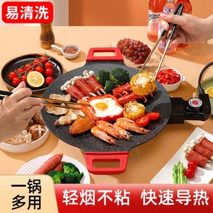 批发电烤盘家用烤肉锅烤肉盘无烟不粘多功能烤锅烧烤煎肉电烧烤炉