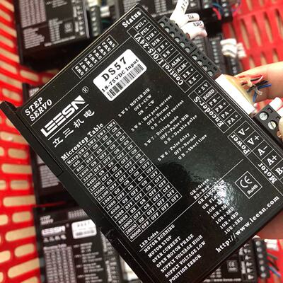 议价60立三闭环步进电机DS57电机60E30D2B5议价